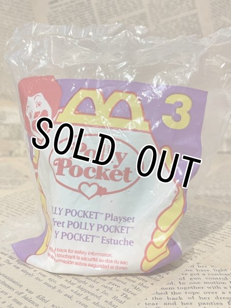 画像4: Polly Pocket/Meal Toy(1995/McD) FO-201 (4)