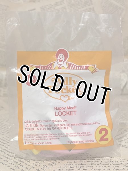 画像1: Polly Pocket/Meal Toy(1994/McD/No.2) FO-197 (1)