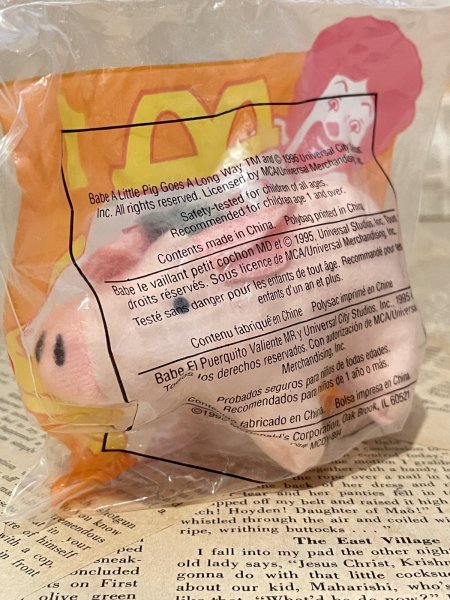 画像2: Babe/Meal Toy(90s/McD/No.1) MO-359 (2)