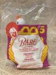 画像1: Babe/Meal Toy(90s/McD/No.5) MO-362 (1)