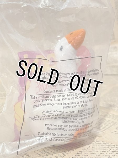 画像2: Babe/Meal Toy(90s/McD/No.5) MO-492 (2)