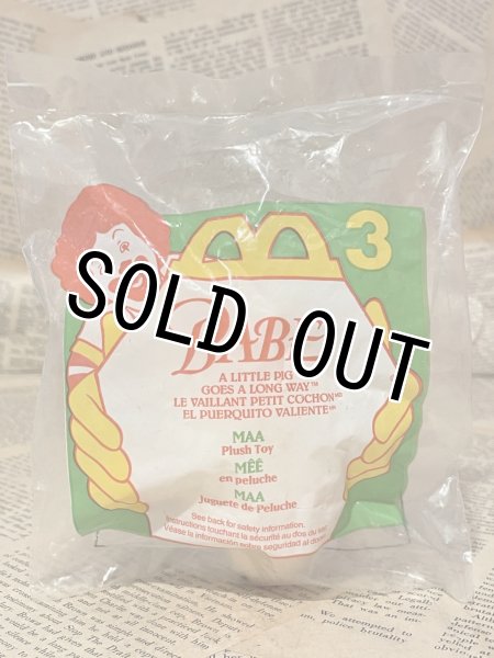 画像1: Babe/Meal Toy(90s/McD/No.3) MO-491 (1)