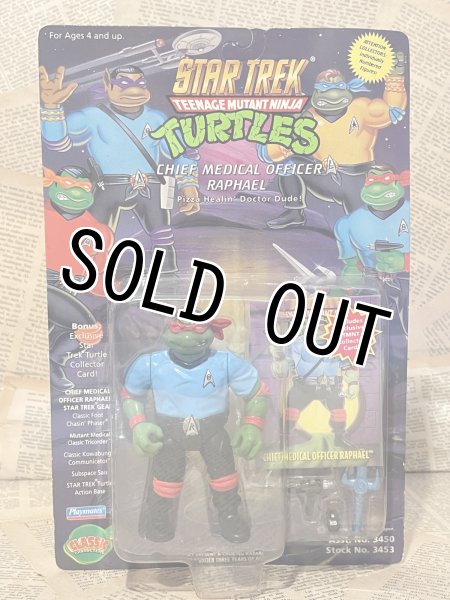 画像5: TMNT/Action Figure set(Star Trek/MOC) TM-290 (5)