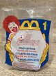 画像1: Sky Dancers/Meal Toy(1996/McD/No.1) FO-202 (1)