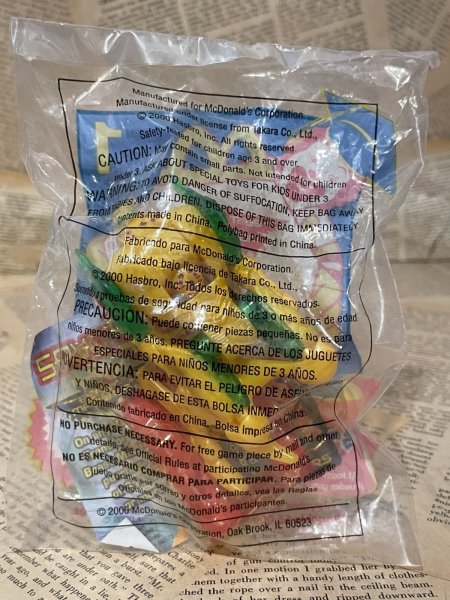 画像2: Transformers/Meal Toy set(2000/McD/No.1) OA-208 (2)