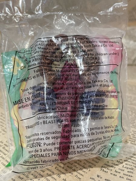 画像3: Beast Wars/Meal Toy set(1997/McD/MIP) OA-207 (3)