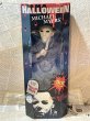 画像1: Michael Myers/Talking Figure(MIB) MO-497 (1)