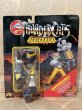 画像1: Thundercats/Action Figure(Hammerhand/MOC) FA-348 (1)