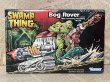 画像1: Swamp Thing/Action Figure(Bog Rover/MIB) OH-067 (1)