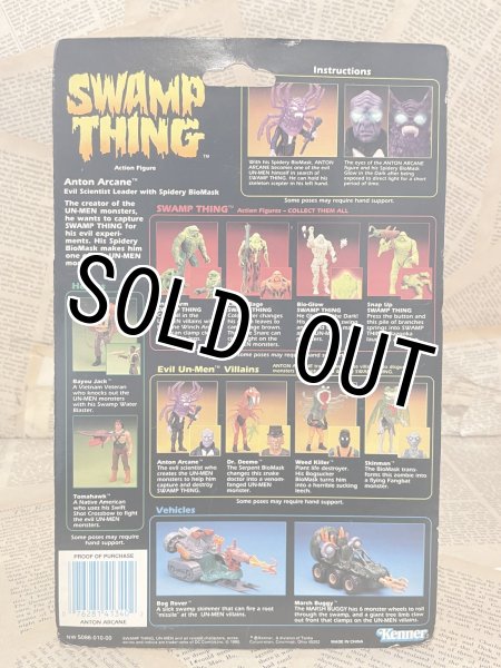 画像6: Swamp Thing/Action Figure set(Evil Un-Men/MOC) OH-066 (6)