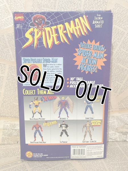 画像3: Spider-Man/10" Figure(Super Poseable Spider-Man/MIB) MA-520 (3)