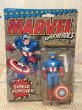 画像1: Marvel Super Heroes/Captain America(MOC) MA-526 (1)