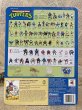 画像3: TMNT/Action Figure(Space Usagi/MOC) TM-330 (3)