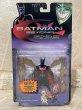 画像1: Batman Beyond/Action Figure(Gotham Knight Batman/MOC) DC-258 (1)