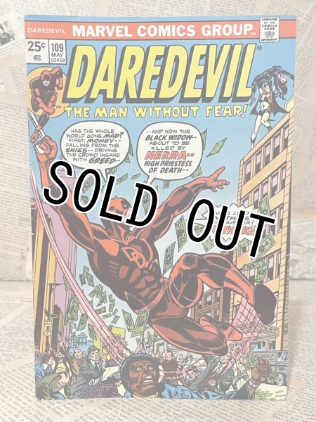 画像1: Daredevil/Comic(70s) BK-441 (1)