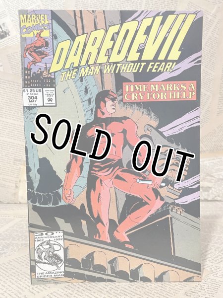 画像1: Daredevil/Comic(90s) BK-442 (1)