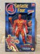 画像1: Fantastic Four/10" Figure(Human Torch) MA-592 (1)