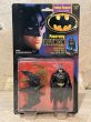 画像1: Batman/Action Figure(Powerwing Batman/MOC) DC-267 (1)