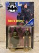 画像1: Batman Returns/Action Figure(Bruce Wayne/MOC) DC-264 (1)