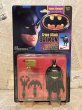 画像1: Batman/Action Figure(Crime Attack Batman/MOC) DC-268 (1)