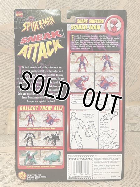画像3: Marvel Shape Shifters/Action Figure(Spider-Man/MIB) MA-595 (3)