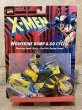 画像1: Wolverine/Bump & Go Cycle(90s/MIB) MA-597 (1)