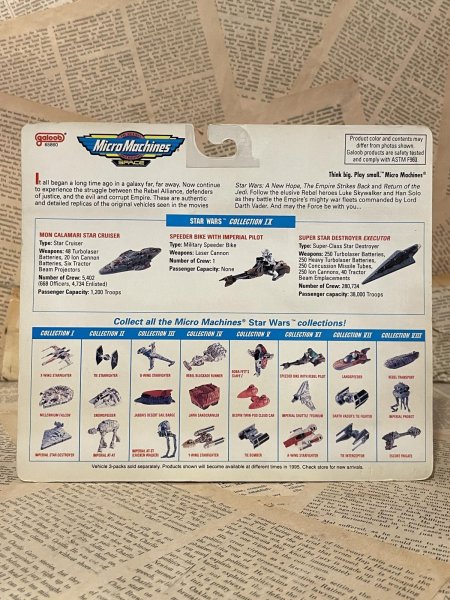画像3: Star Wars/Micro Machines(Set IX/MOC) SW-228 (3)