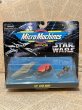 画像1: Star Wars/Micro Machines(Set VII/MOC) SW-226 (1)