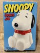 画像1: Snoopy/Cookie Jar(90s/with box) PN-099 (1)