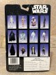 画像3: Star Wars/Bendable Figure(Chewbacca/MOC) SW-233 (3)