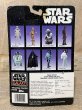 画像3: Star Wars/Bendable Figure(Obi Wan Kenobi/MOC) SW-232 (3)