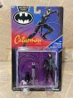 画像1: Batman Returns/Action Figure(Catwoman/MOC) DC-271 (1)