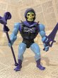 画像1: MOTU/Action Figure(Battle Armor Skeletor/Loose) FA-418 (1)