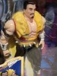 画像2: Spider-Man/10" Figure(Kraven/MIB) MA-611 (2)