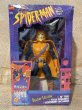 画像1: Spider-Man/10" Figure(Hobgoblin/MIB) MA-612 (1)