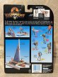 画像3: Waterworld/Action Figure(Power Bow Mariner/MOC) MO-560 (3)