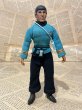 画像1: Mr. Spock/8" Figure(70s/mego) SF-123 (1)