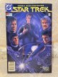 画像1: Star Trek/Comic(90s/#50) BK-421 (1)