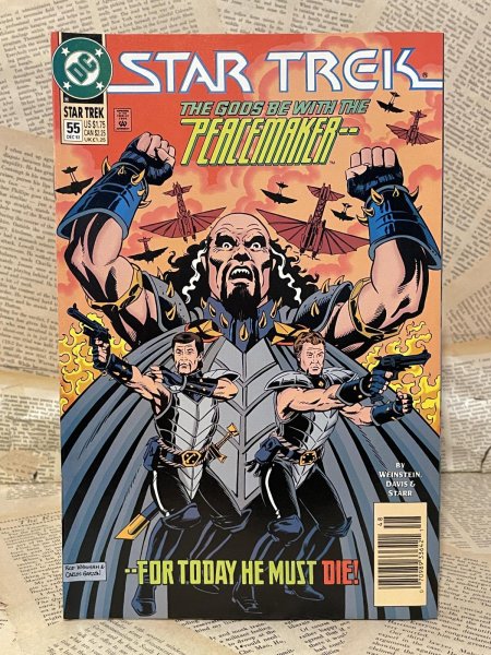 画像1: Star Trek/Comic(90s/#55) BK-426 (1)
