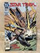 画像1: Star Trek/Comic(90s/#56) BK-427 (1)
