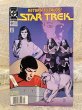 画像1: Star Trek/Comic(90s/#61) BK-432 (1)