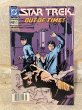画像1: Star Trek/Comic(90s/#62) BK-433 (1)