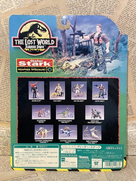 画像3: The Lost World/Action Figure(Dieter Stark/MOC) MO-500 (3)