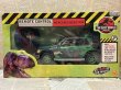 画像1: The Lost World/Remote Control Mercedes-Benz AAV(MIB) MO-501 (1)