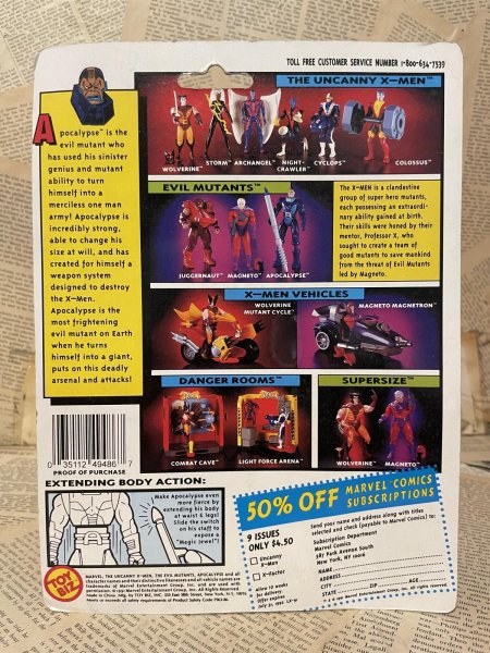 画像3: X-Men/Action Figure(Apocalypses/MOC) MA-614 (3)
