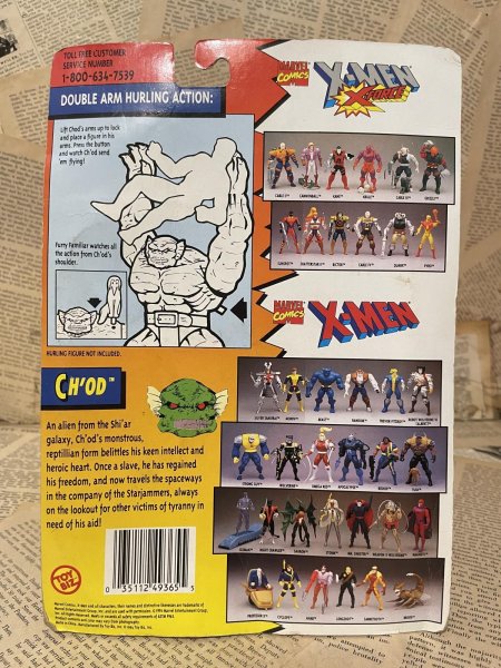 画像3: X-Men/Action Figure(Ch'od/MOC) MA-617 (3)