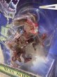 画像2: Aliens/Action Figure(Bull Alien/MOC) MO-598 (2)